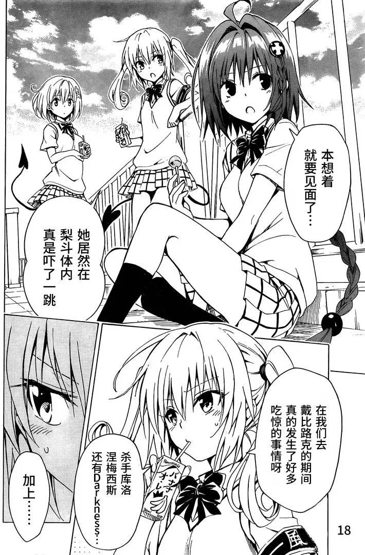 第73回