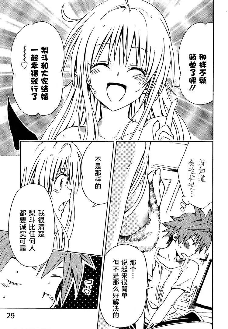 第73回