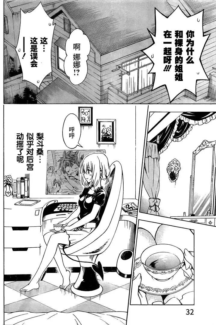 第73回