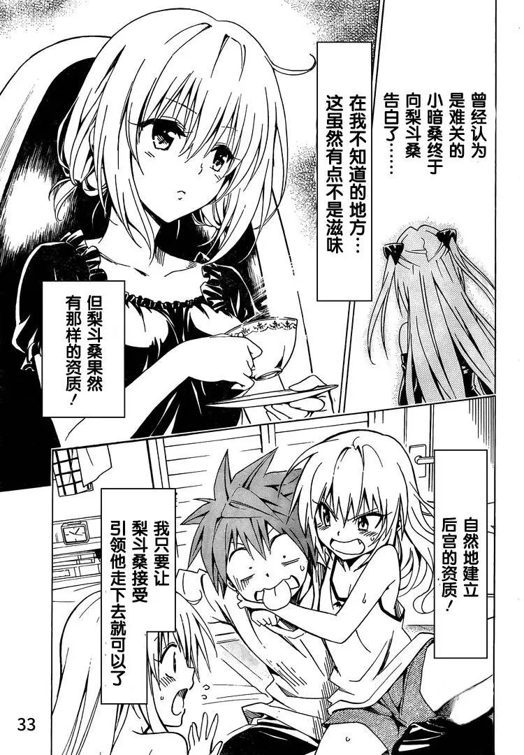 第73回