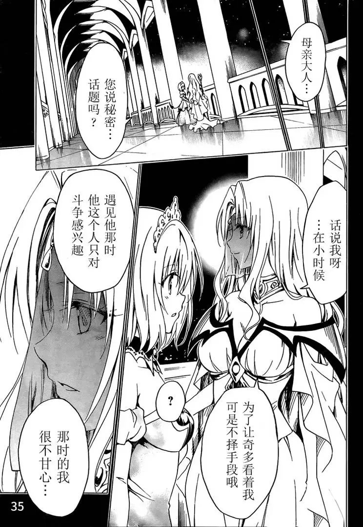 第73回