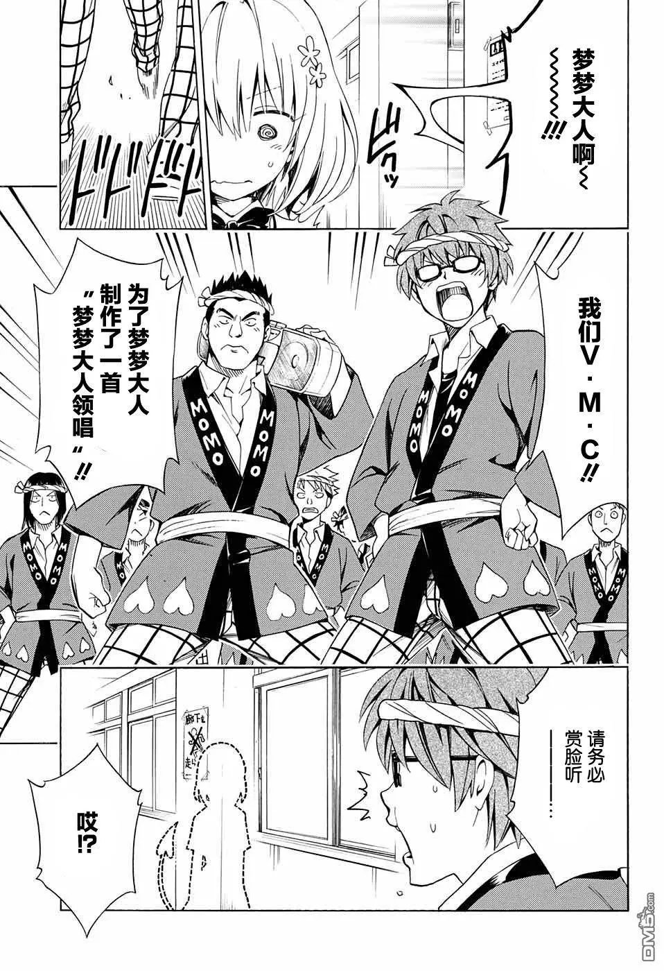 第74回
