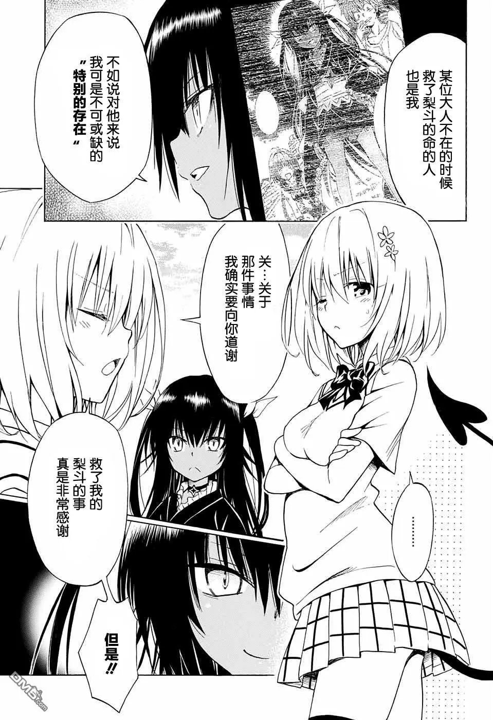 第74回