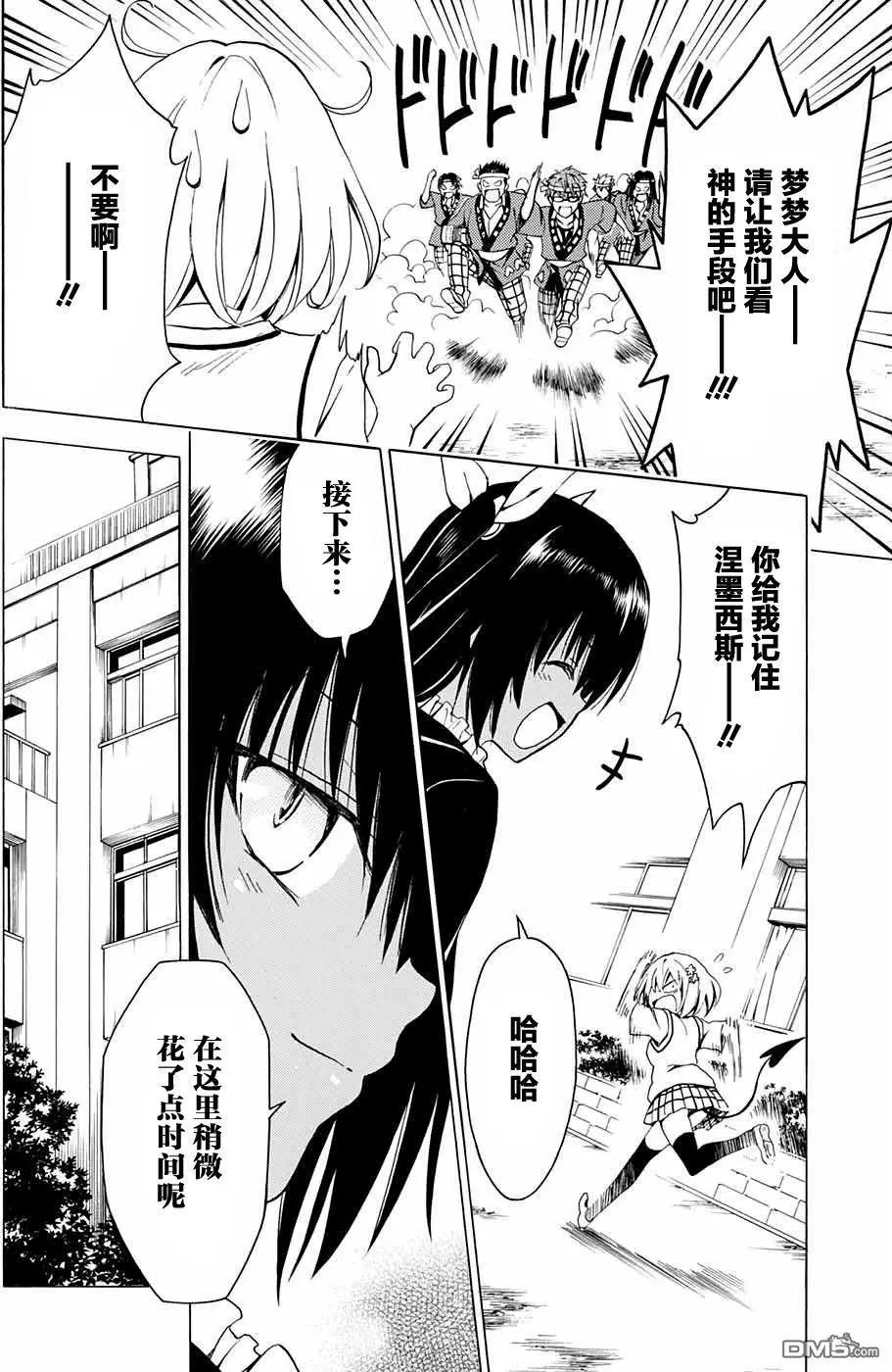 第74回