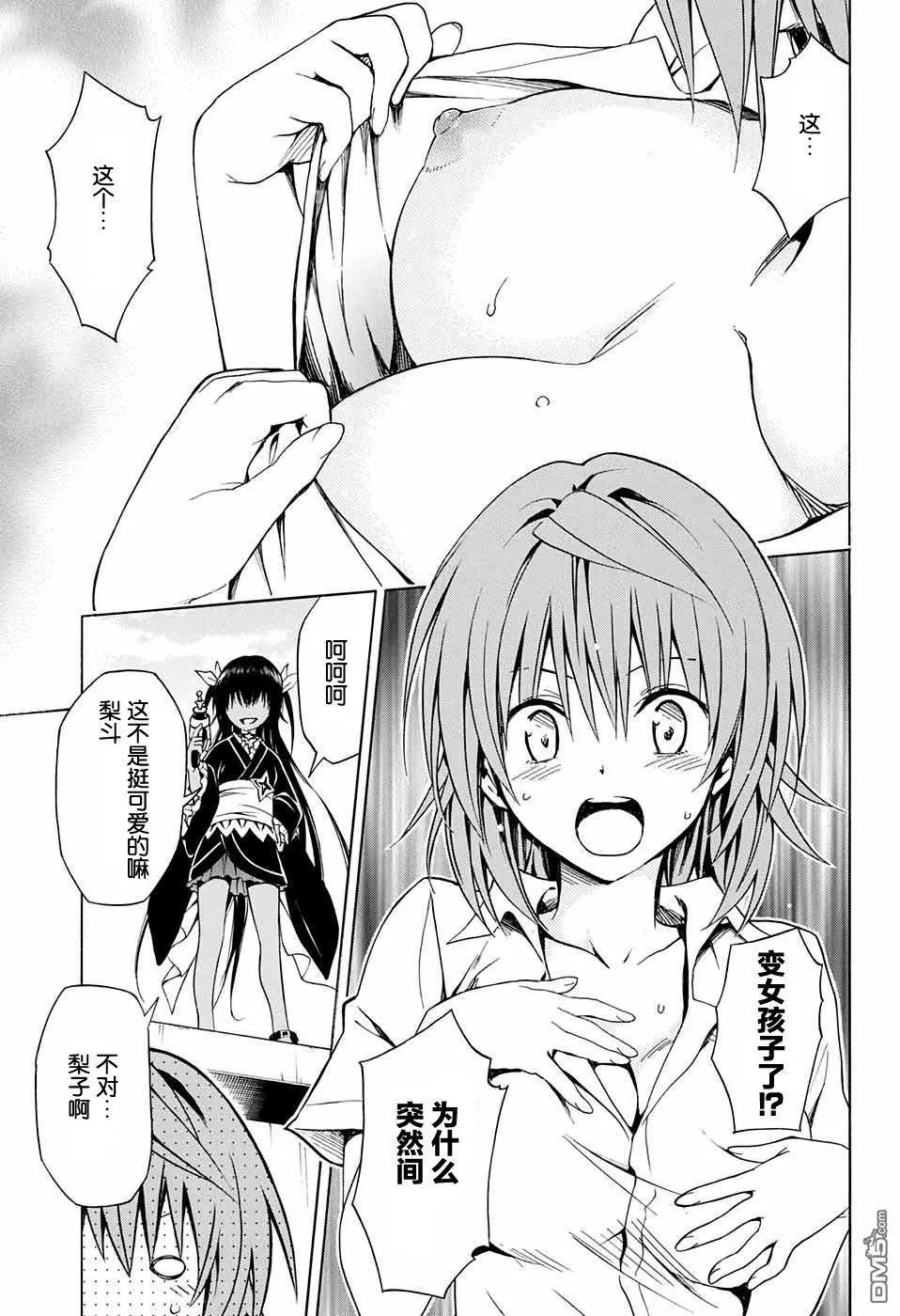 第74回