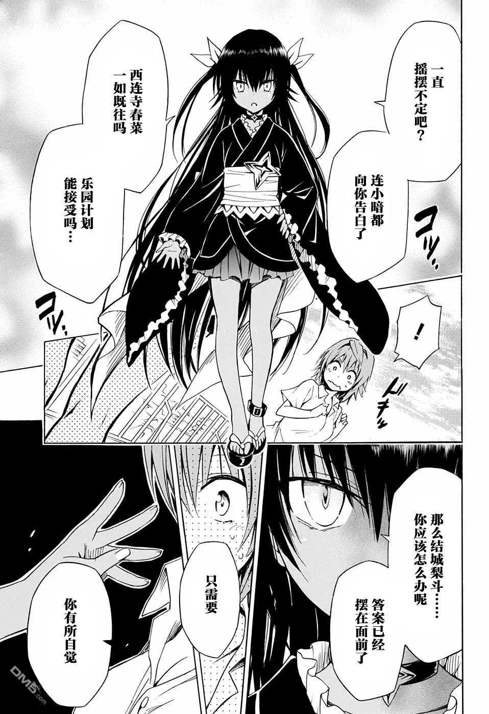 第74回