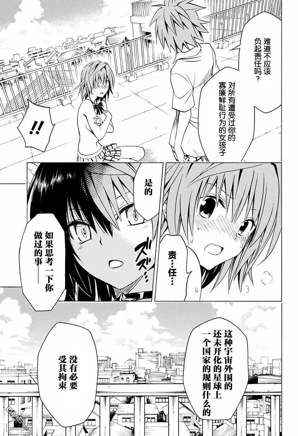 第74回