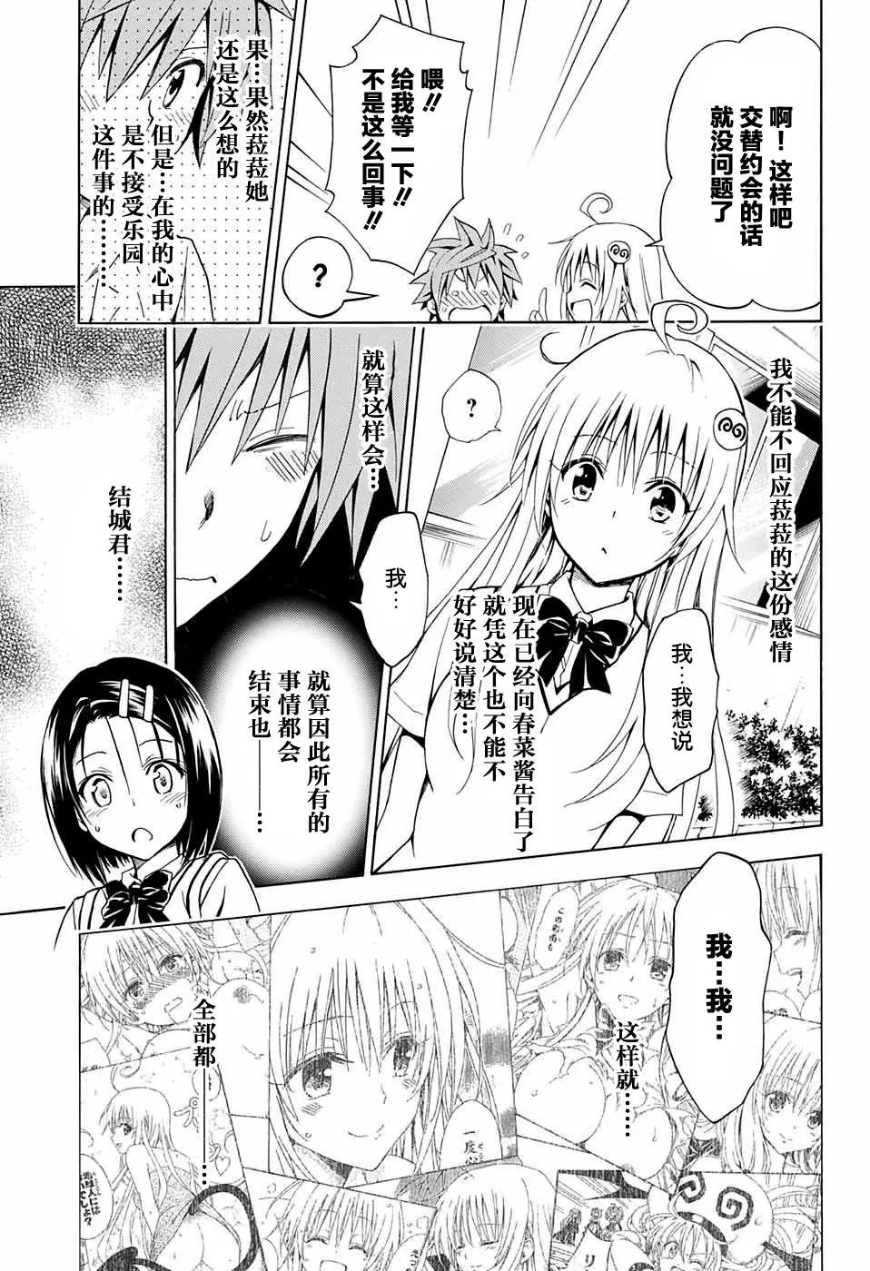 第77回