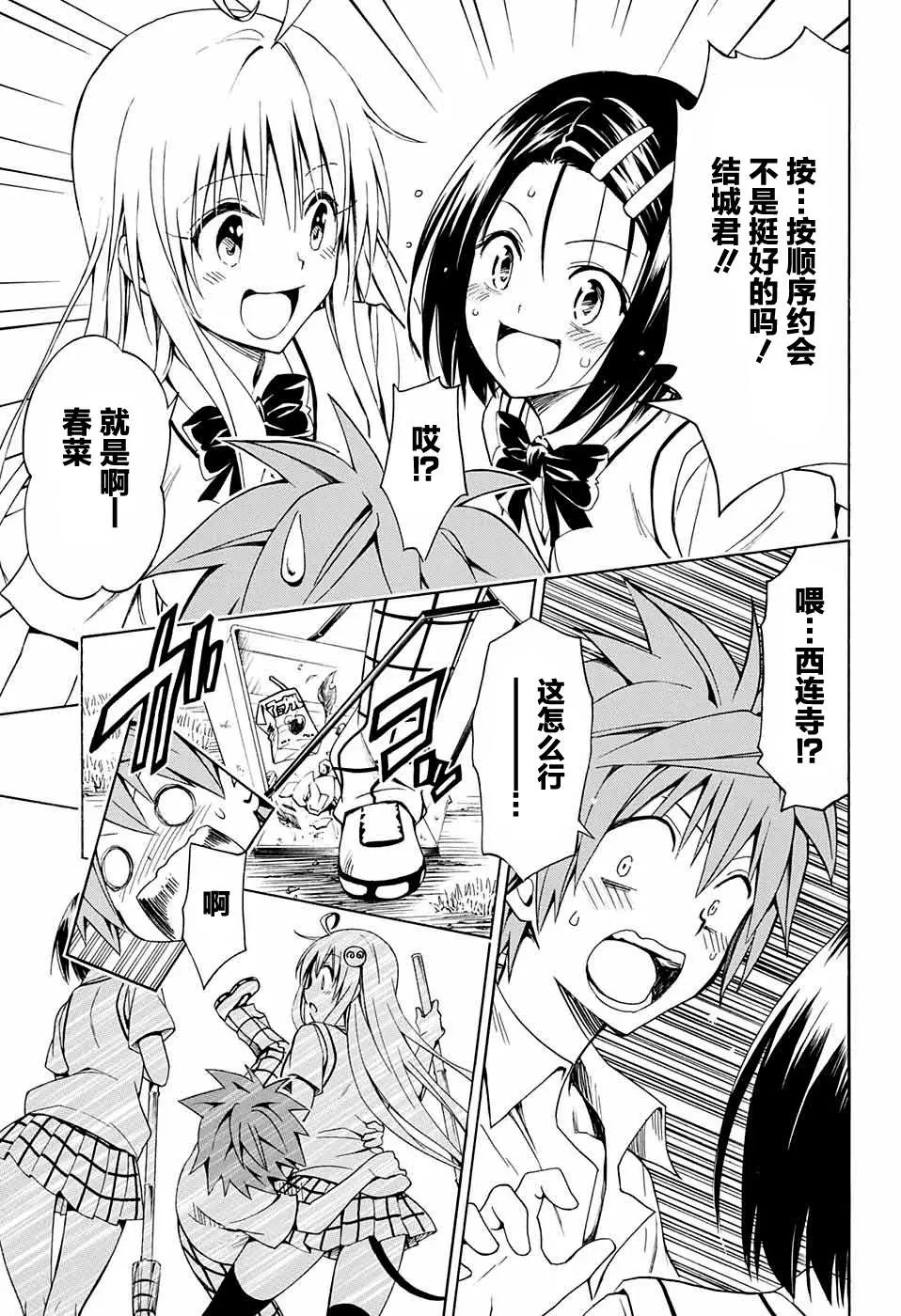 第77回