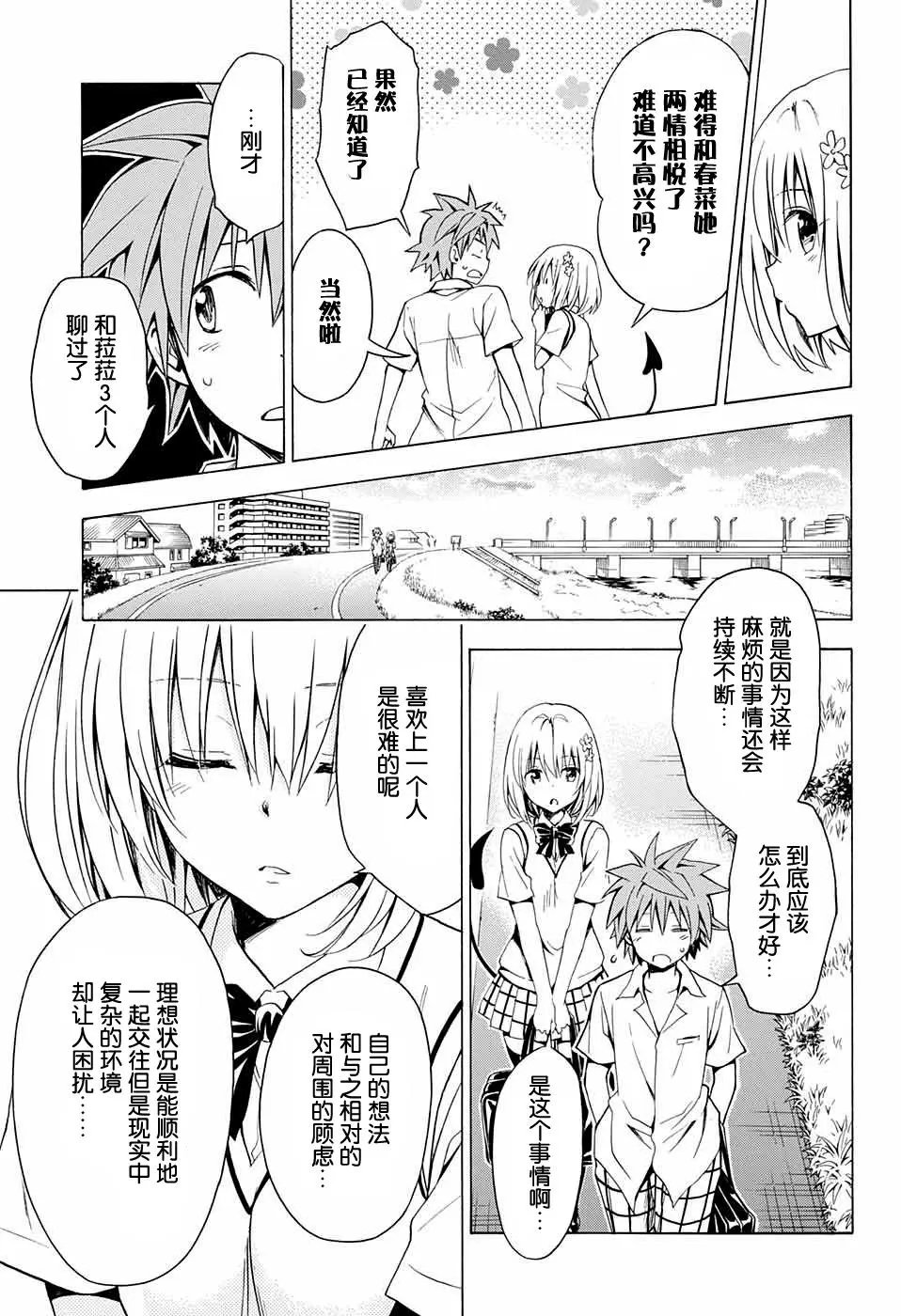 第77回