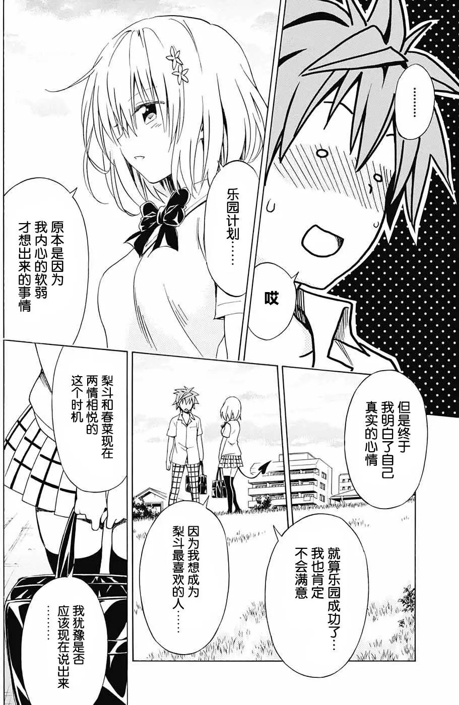 第77回