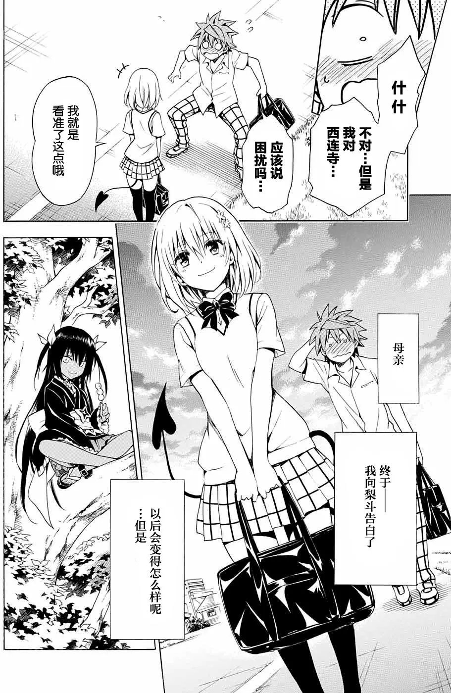 第77回