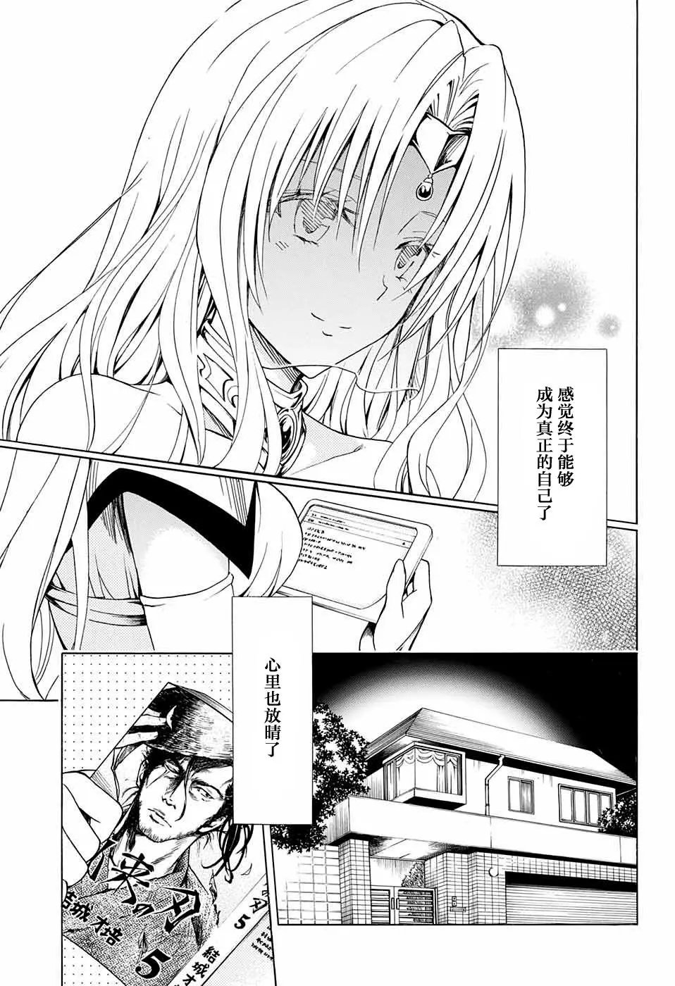 第77回