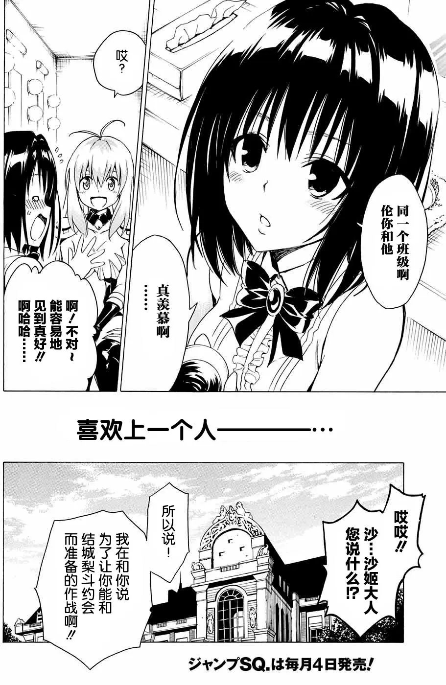 第77回