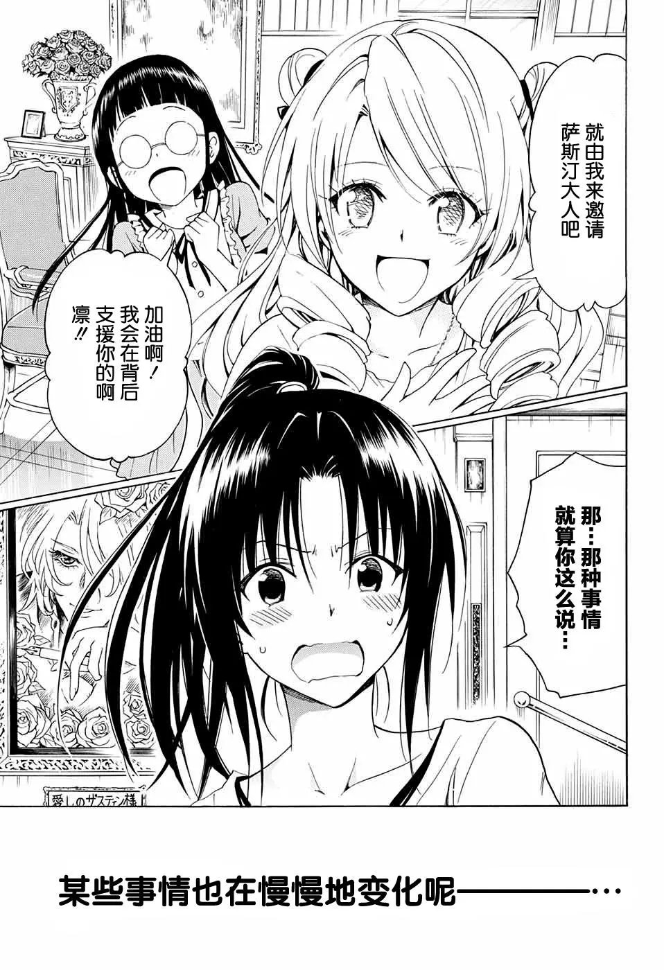 第77回