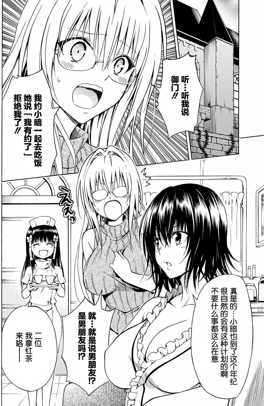 第77回