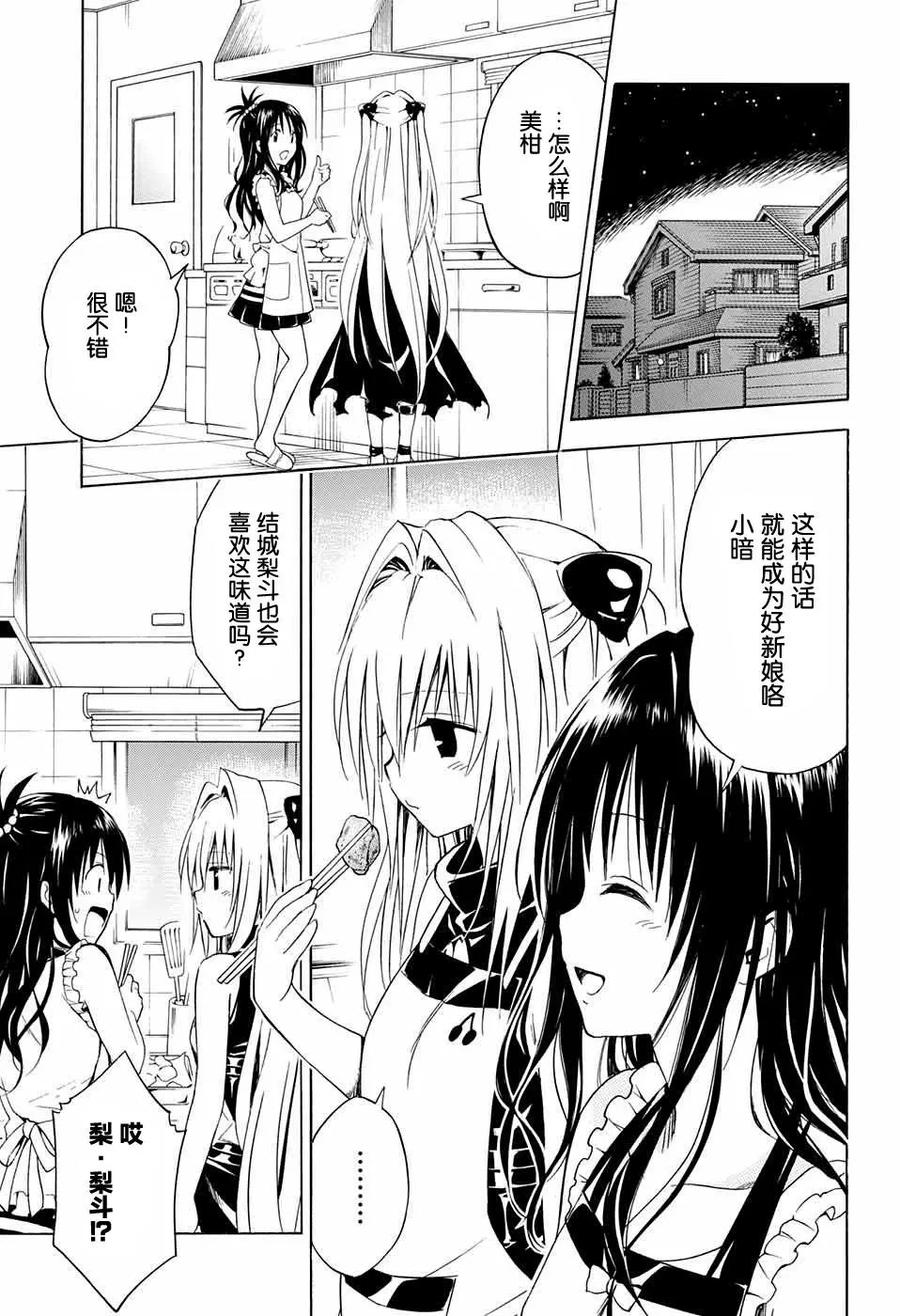 第77回