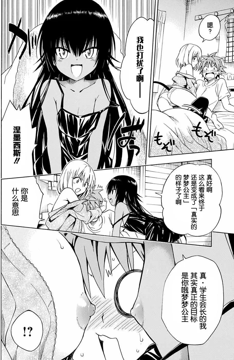 第77回