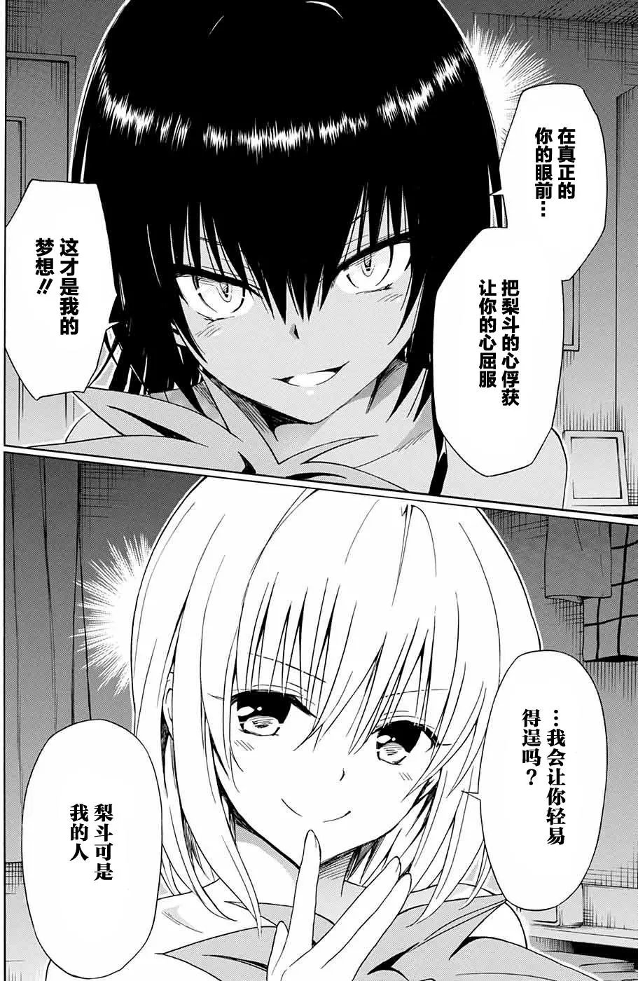 第77回