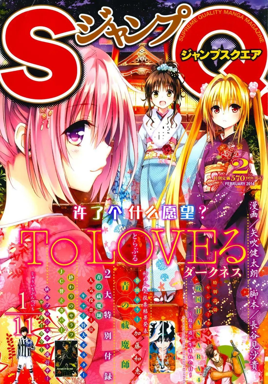 第39回