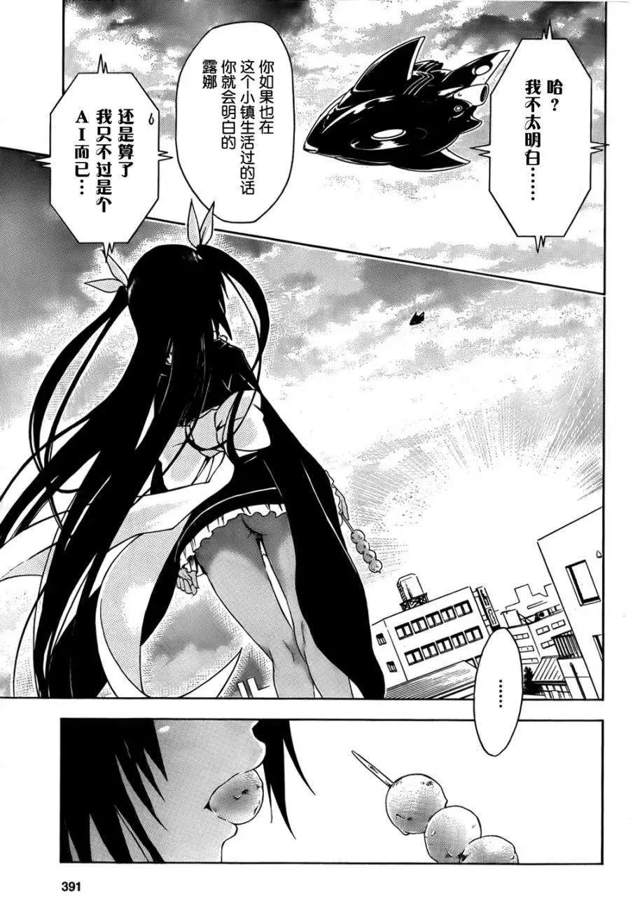 第39回