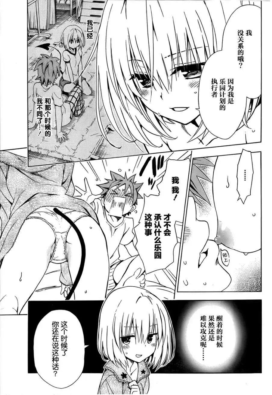 第39回