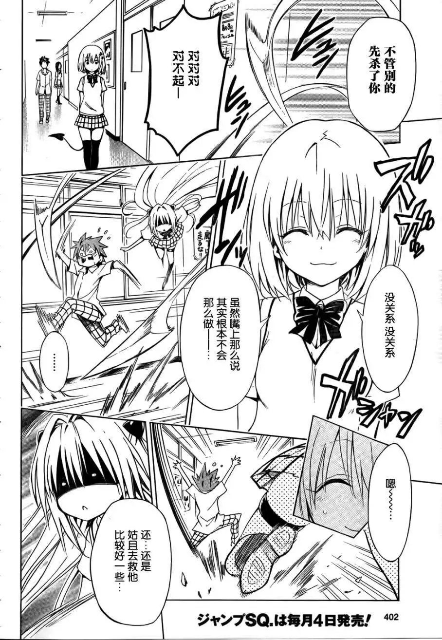 第39回