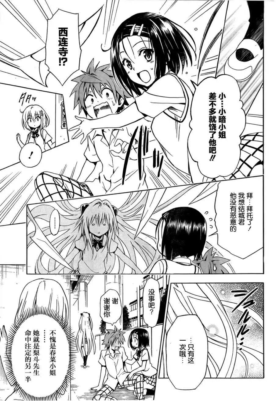第39回