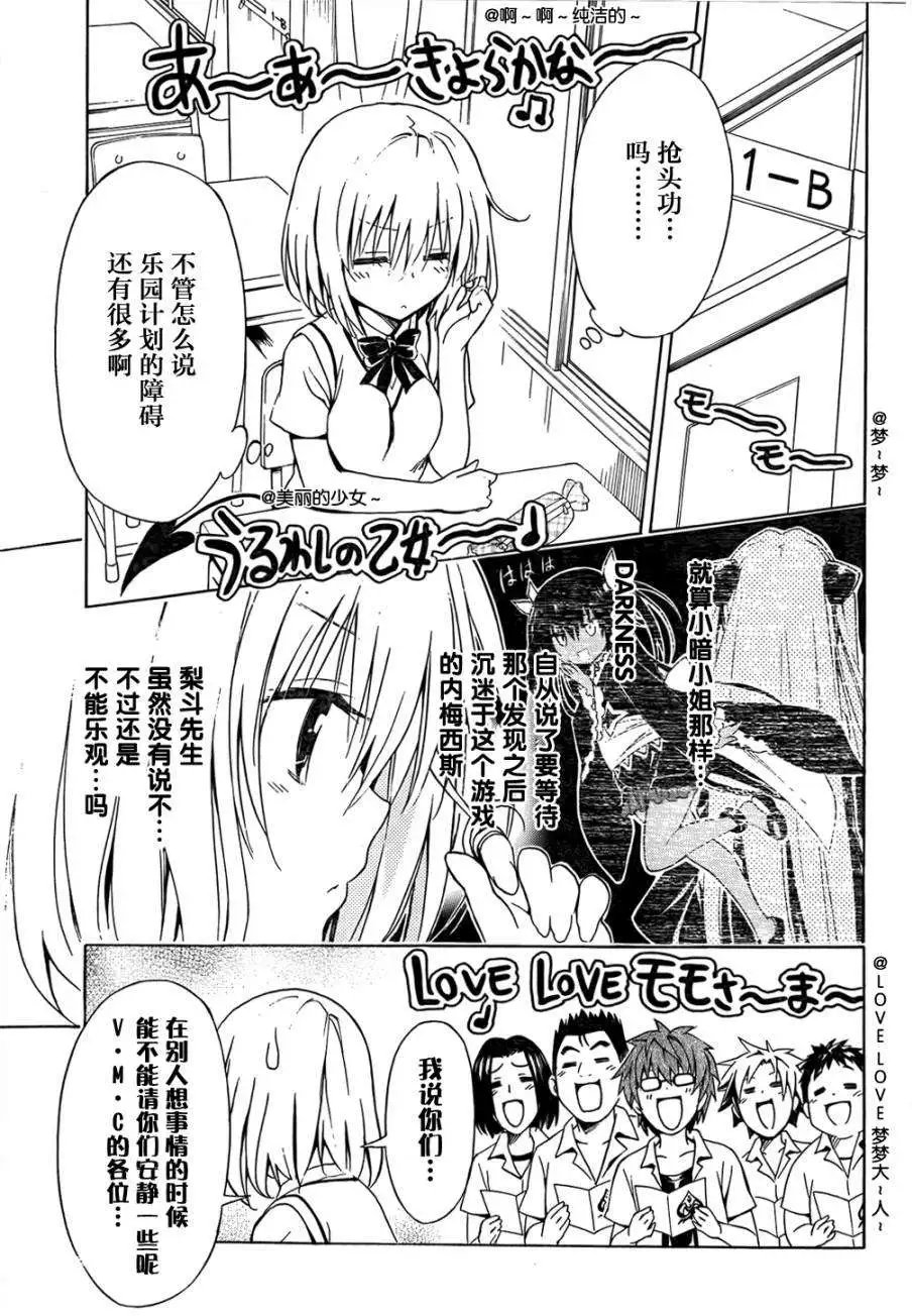 第39回