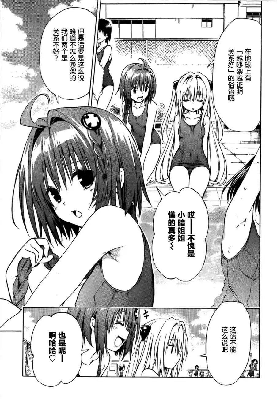 第39回