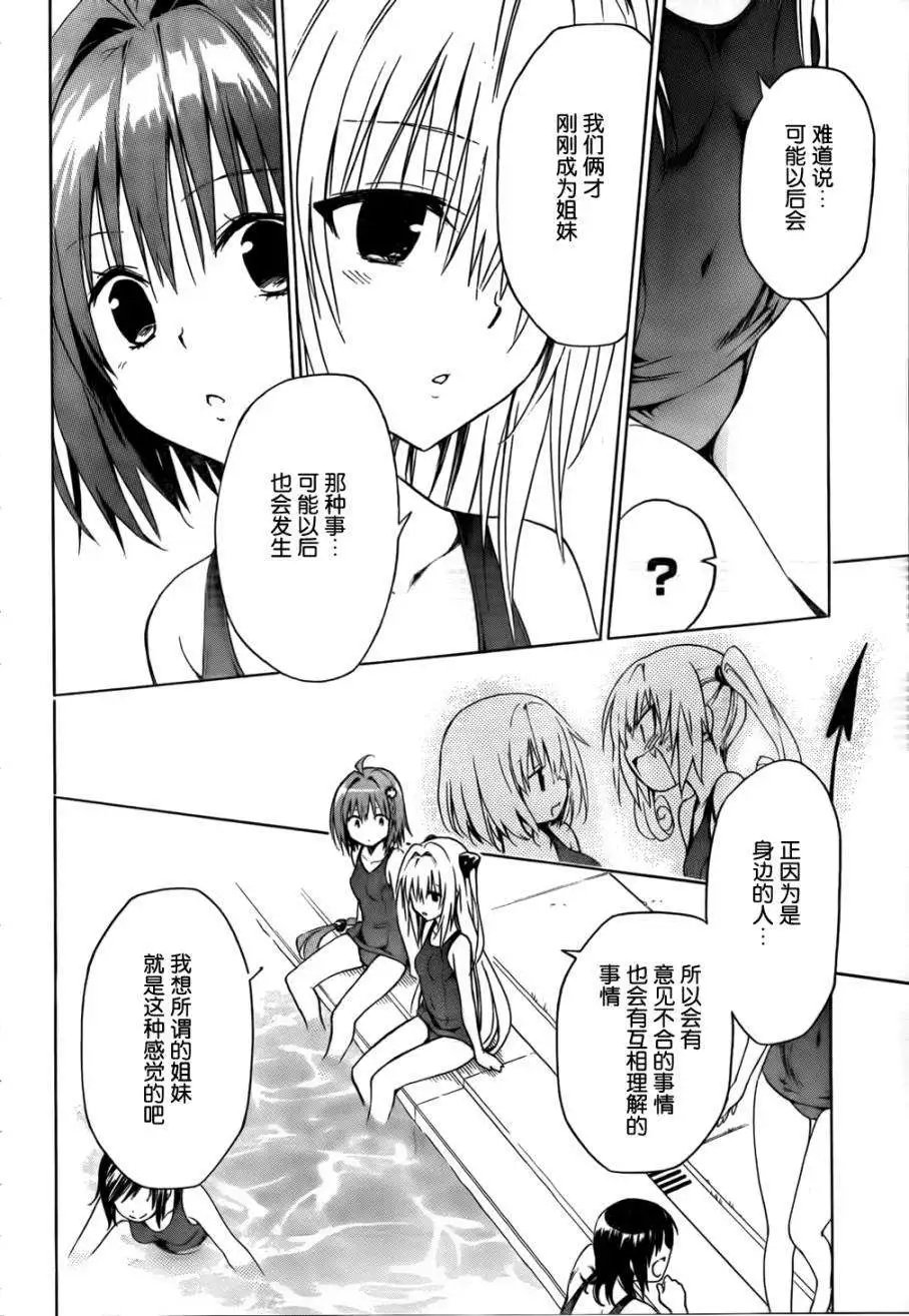 第39回
