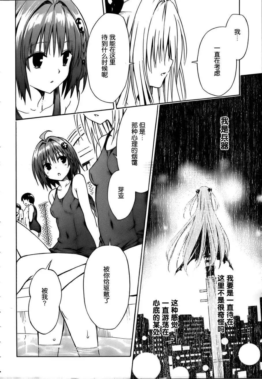 第39回