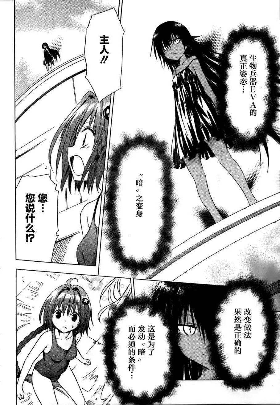 第39回