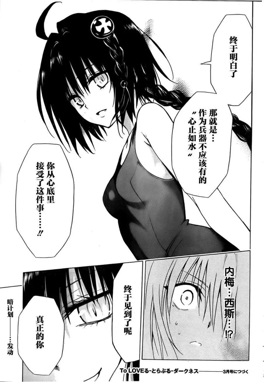 第39回