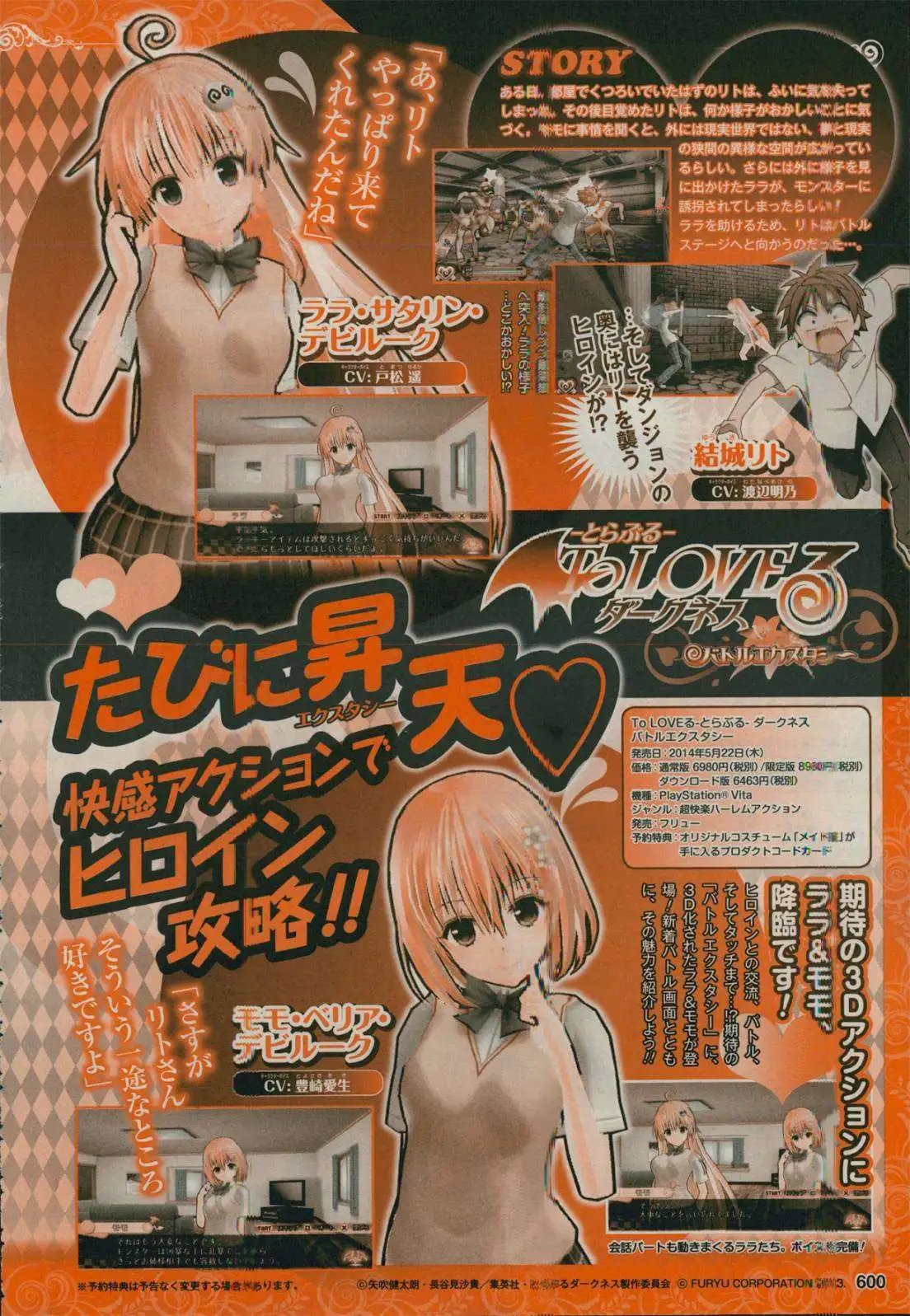 第39回