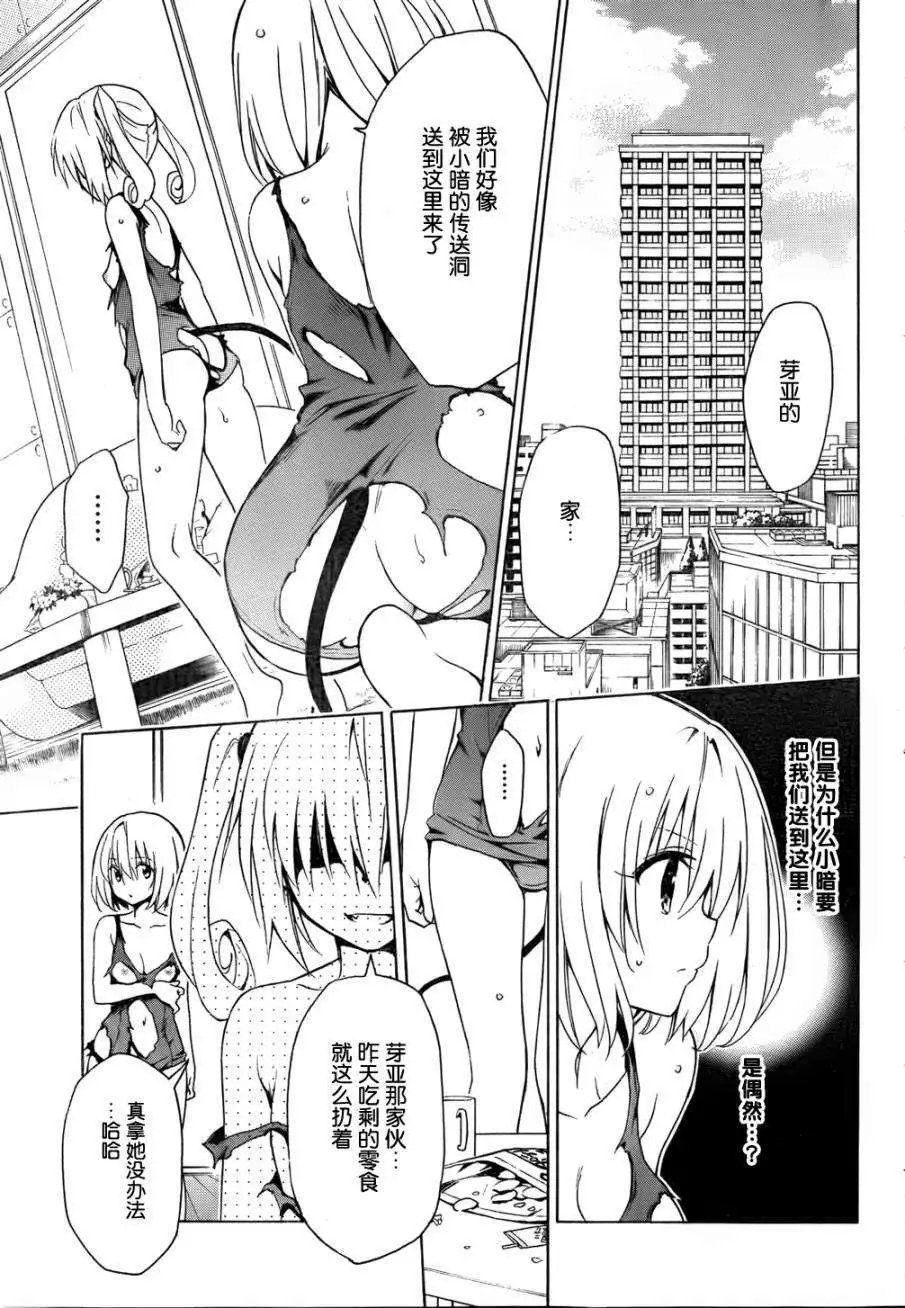 第42回