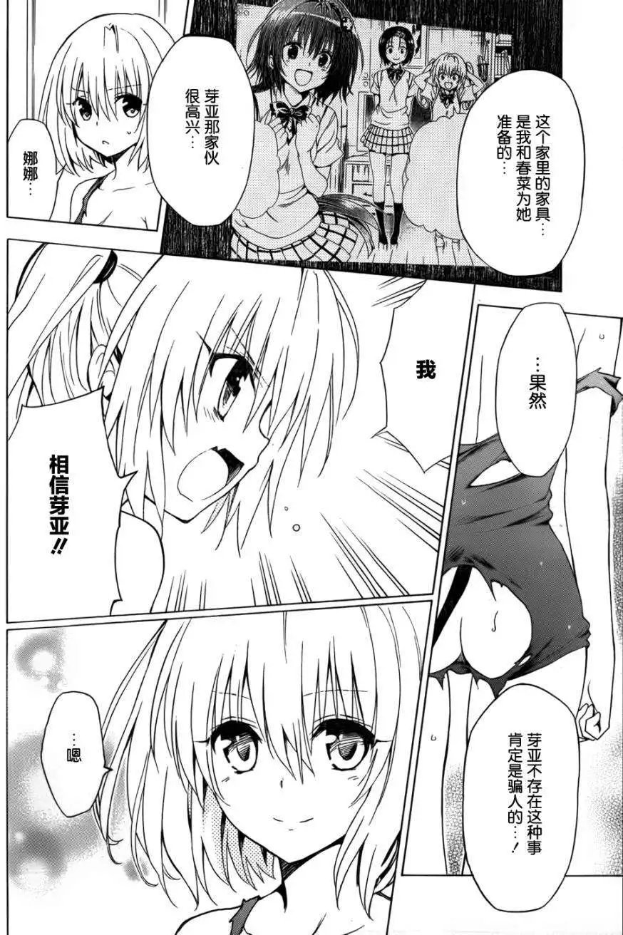 第42回