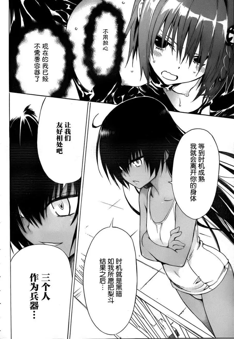第42回