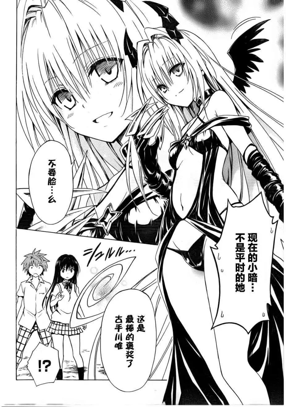 第42回