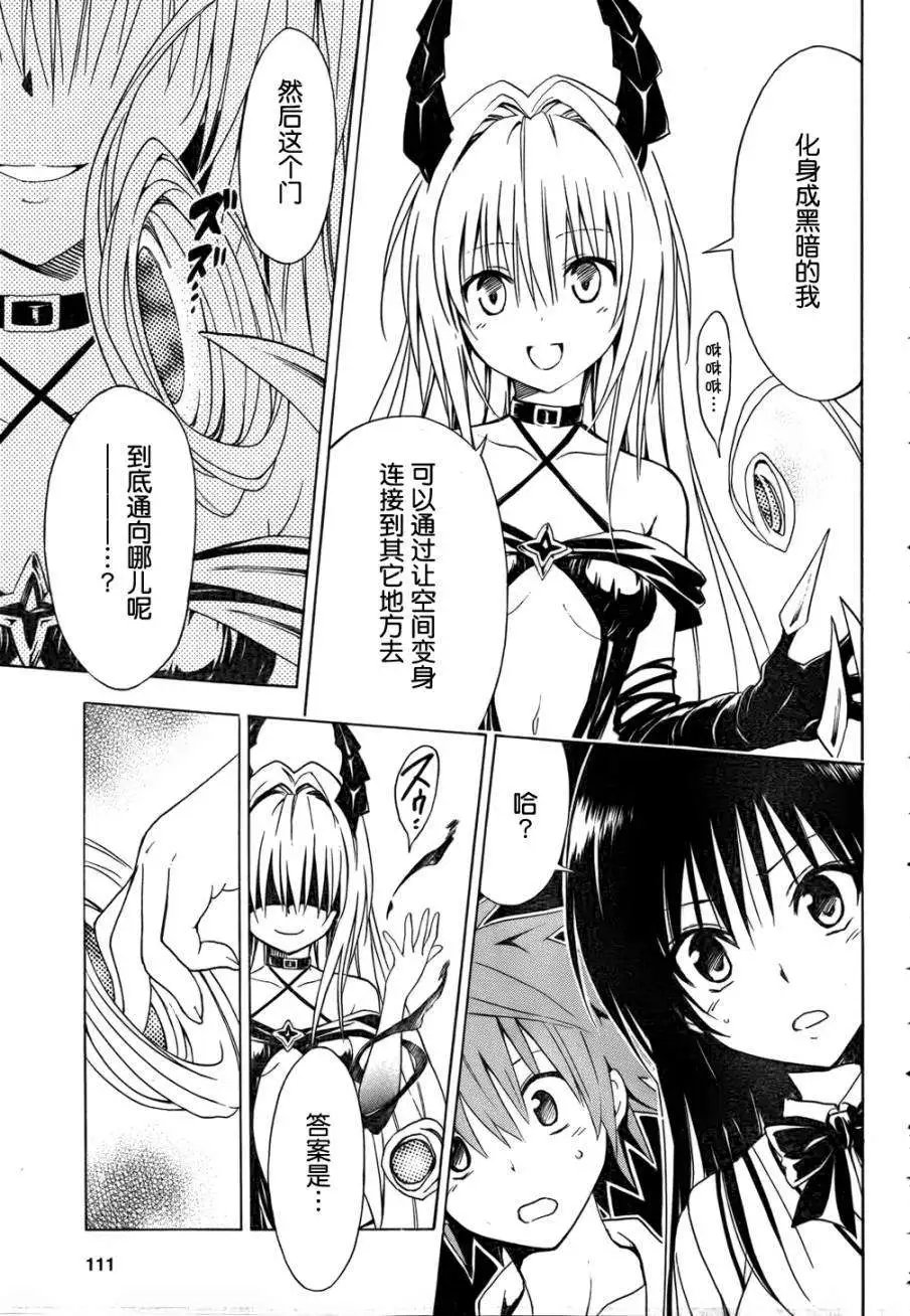 第42回