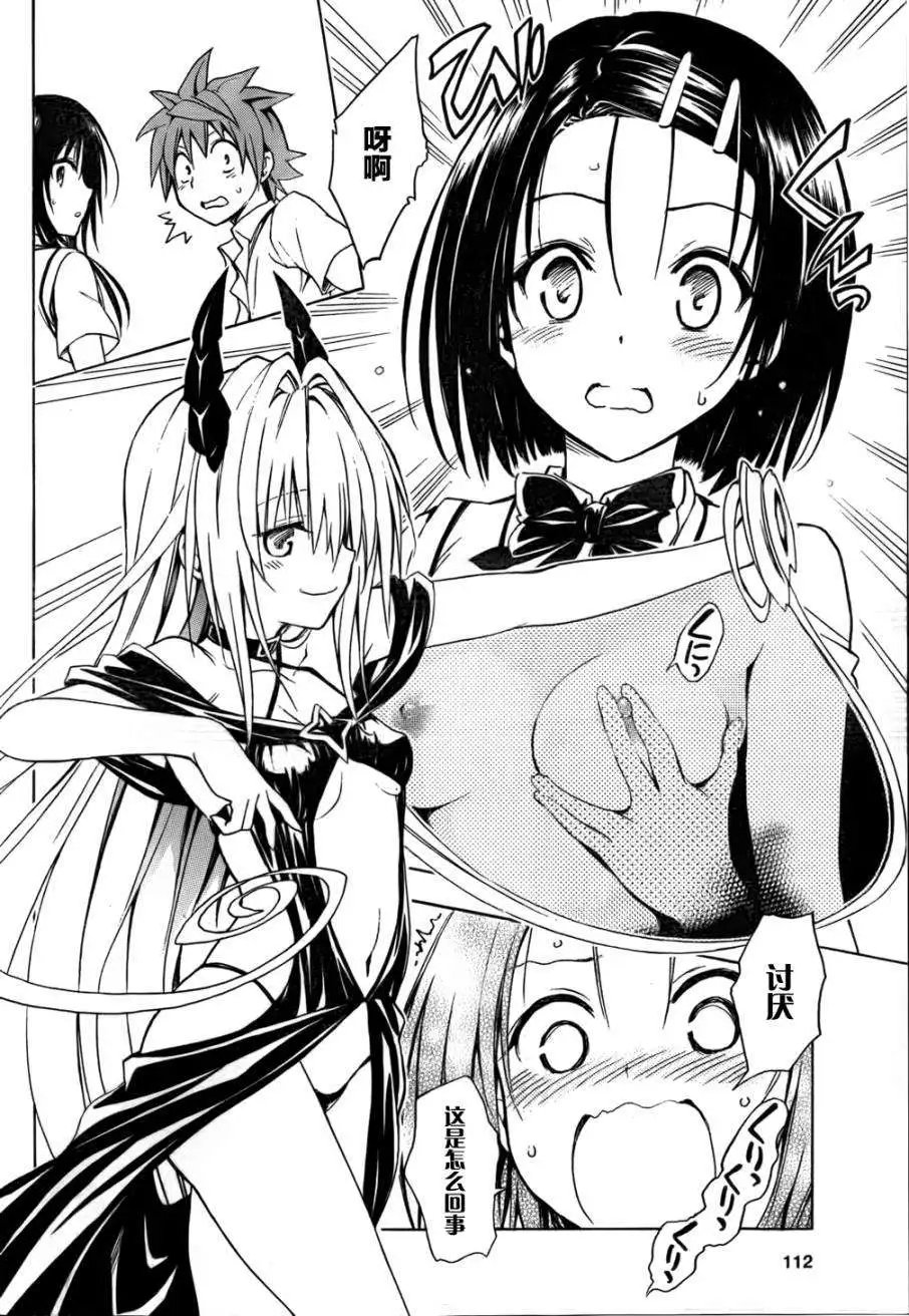 第42回