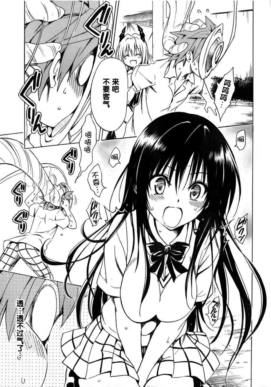 第42回