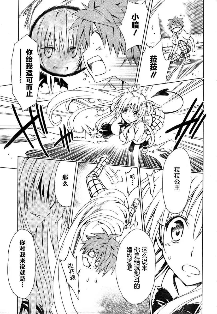 第42回