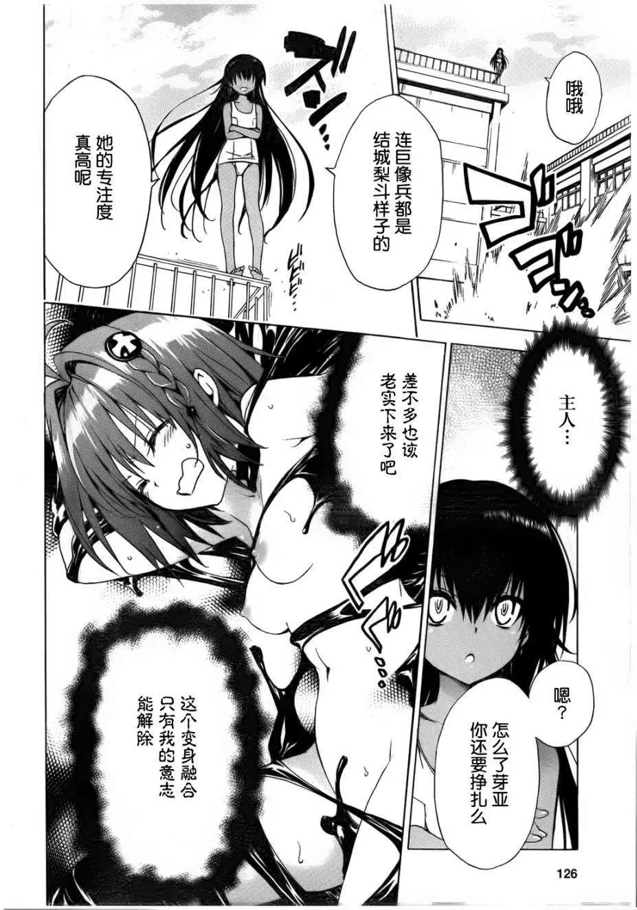 第42回