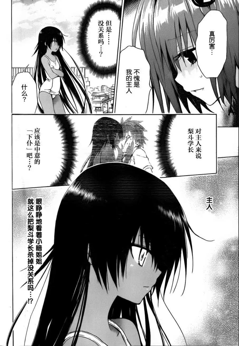 第42回