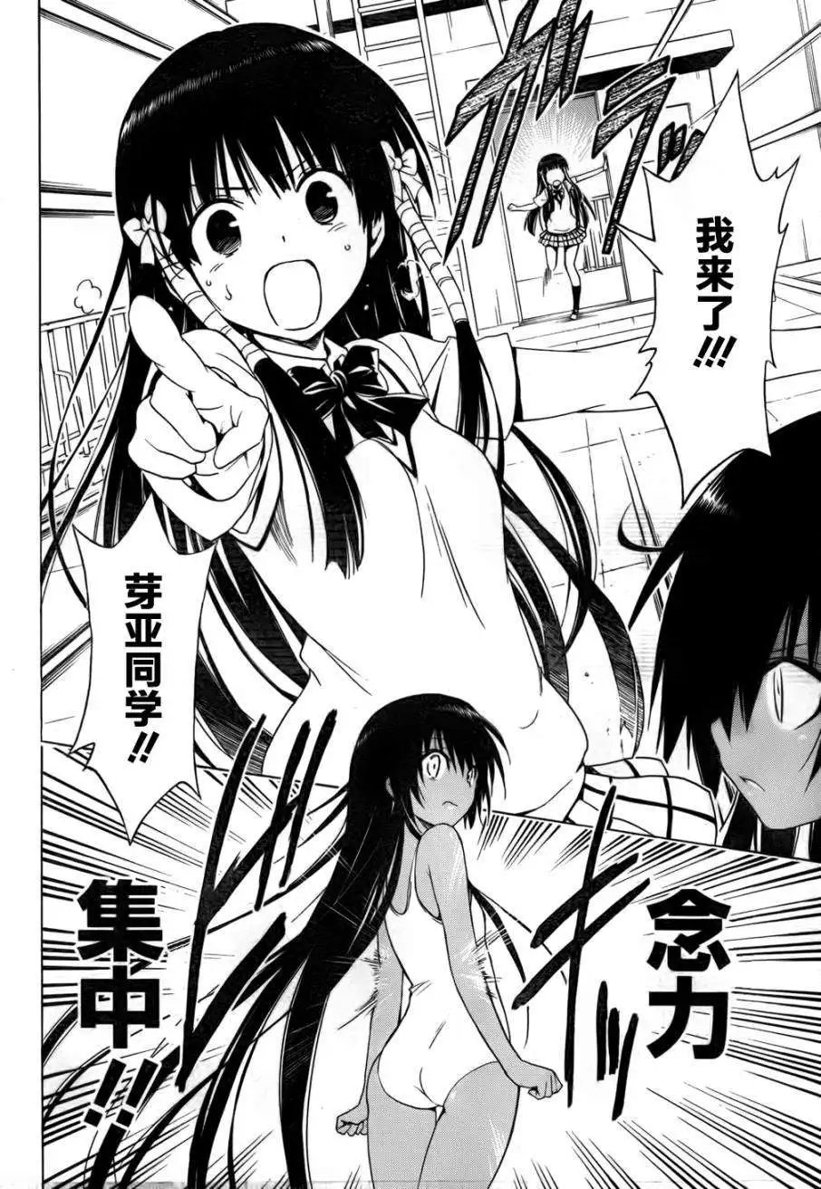 第42回