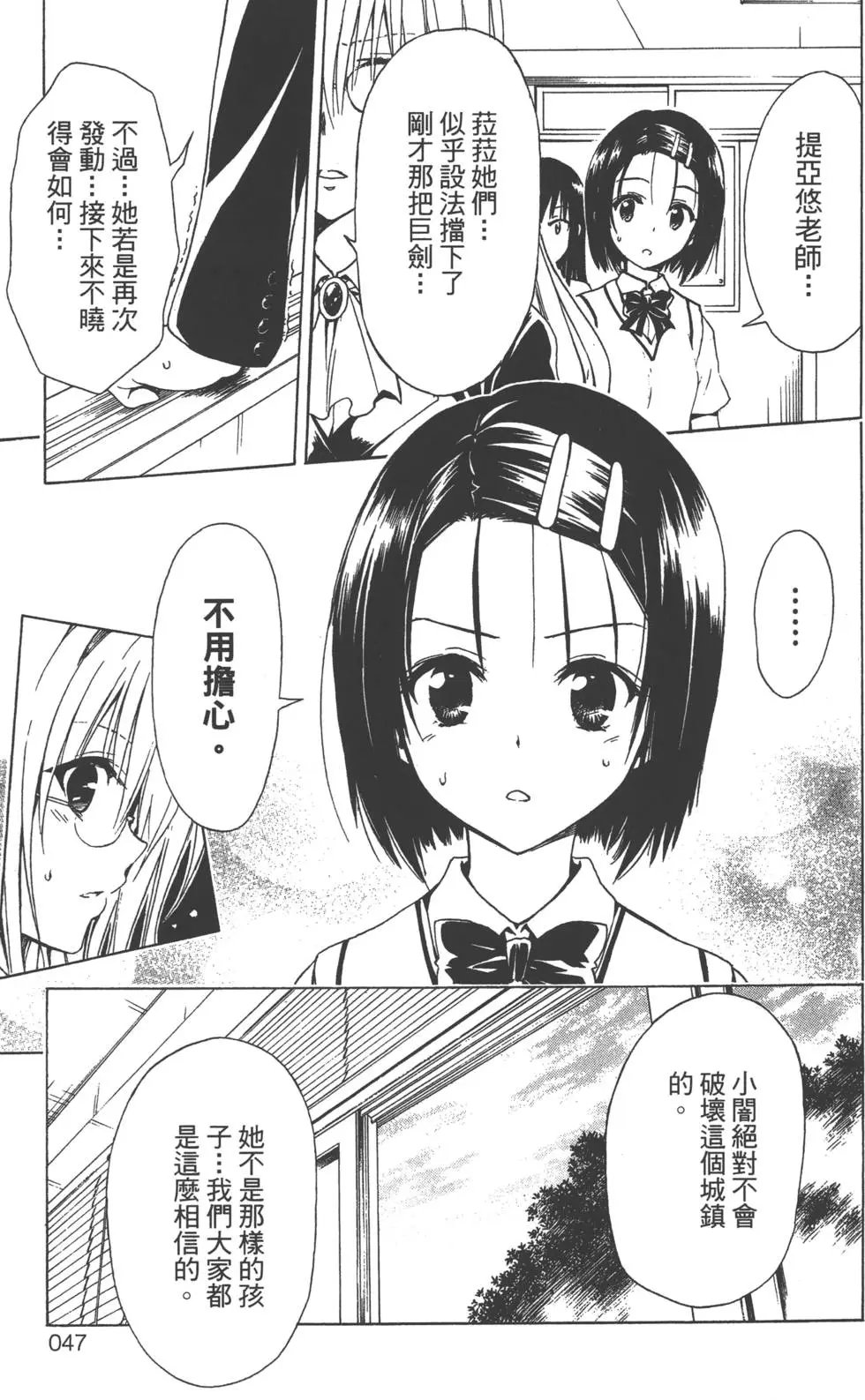 第12卷