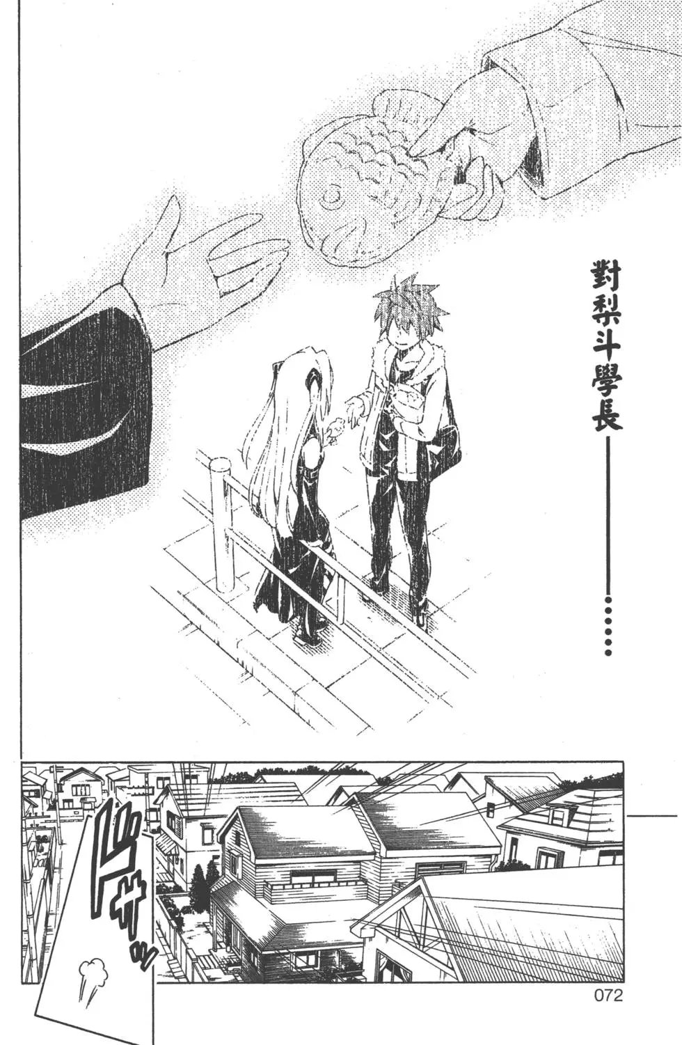第12卷