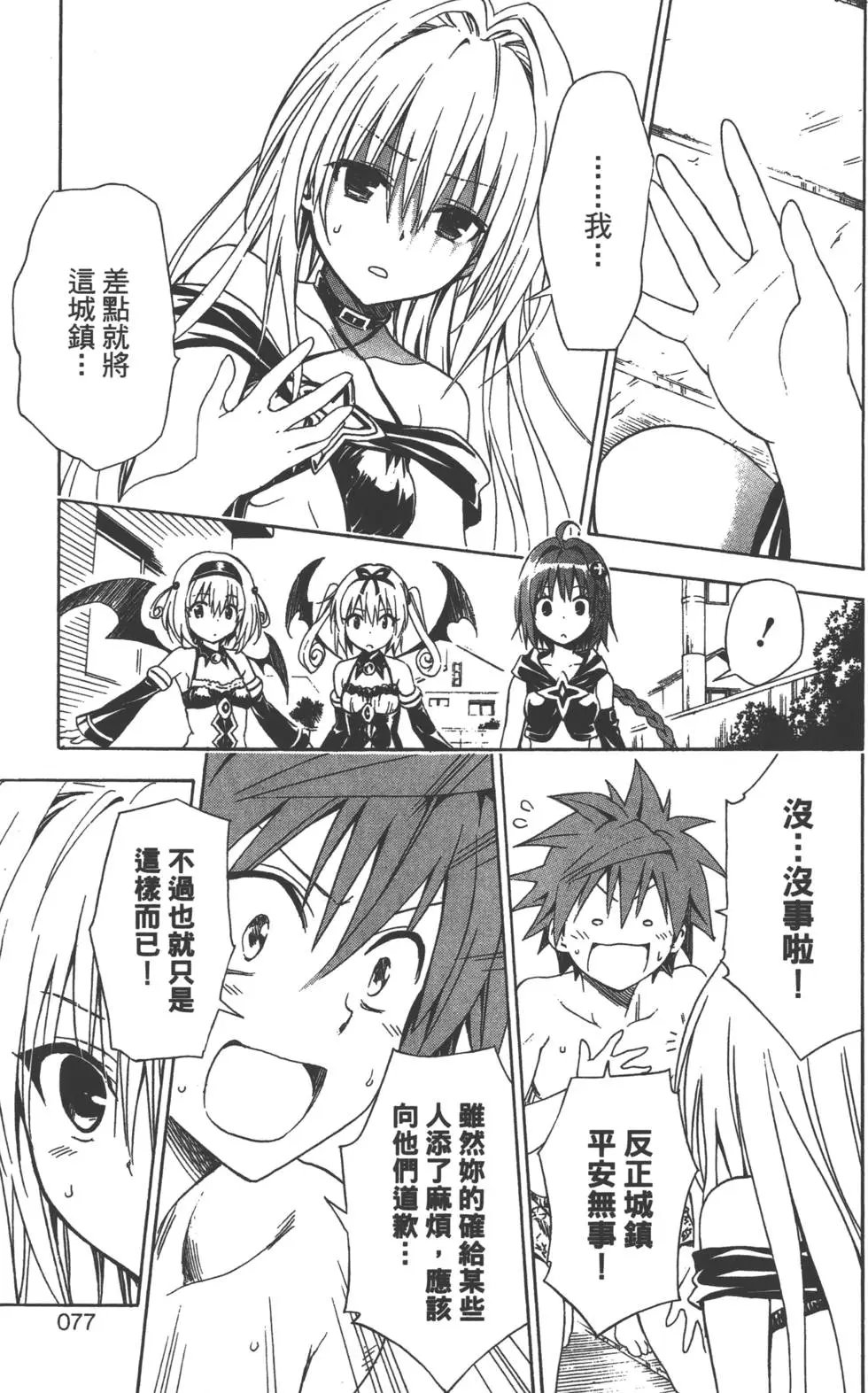第12卷