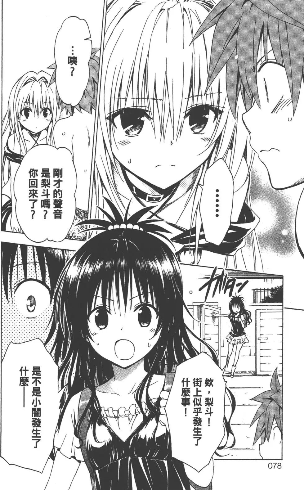 第12卷